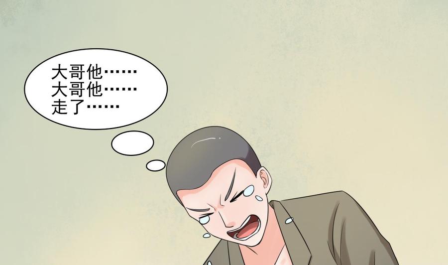 第181话 震怒37