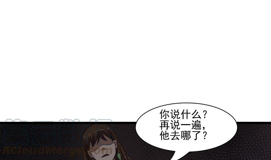 第181话 震怒40