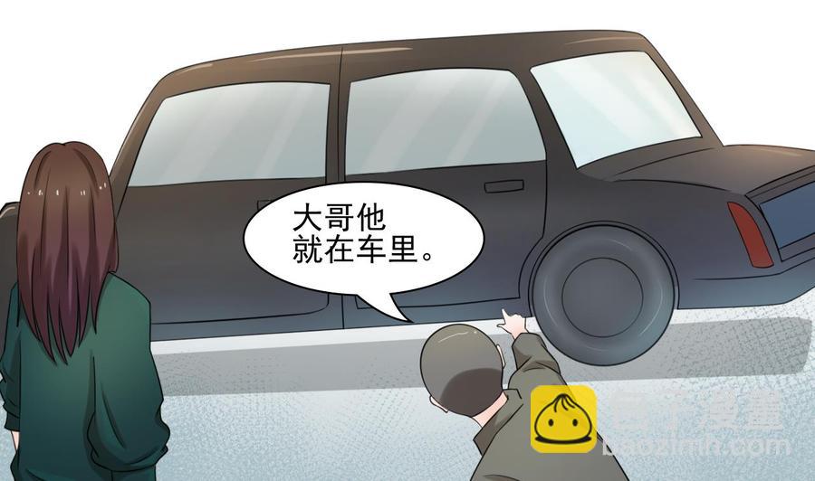 第181话 震怒43