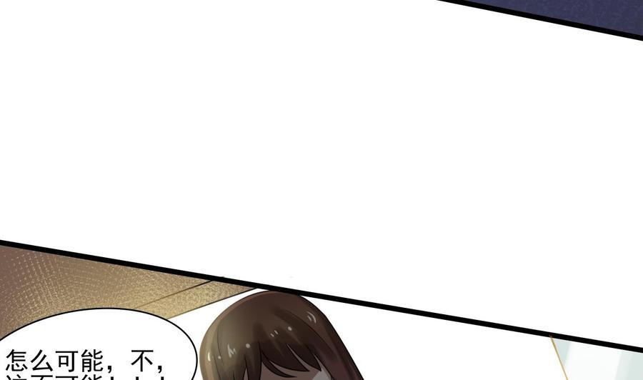 第181话 震怒55
