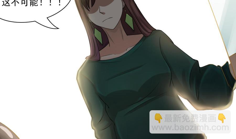 第181话 震怒56