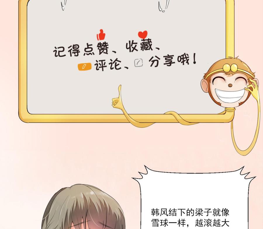 第181话 震怒62