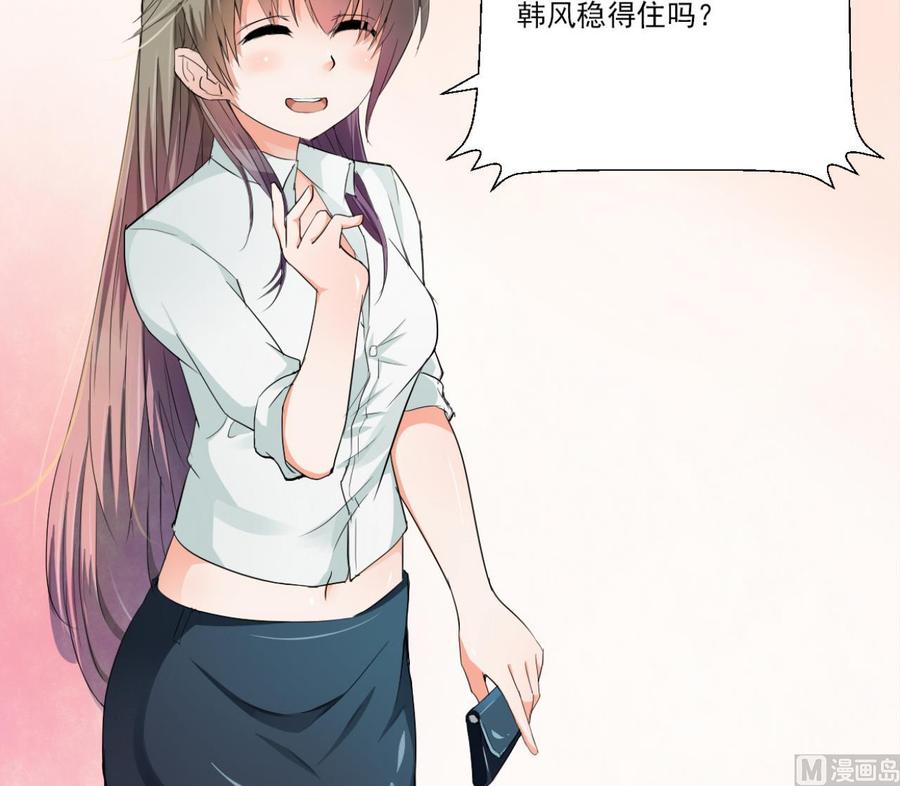 第181话 震怒63