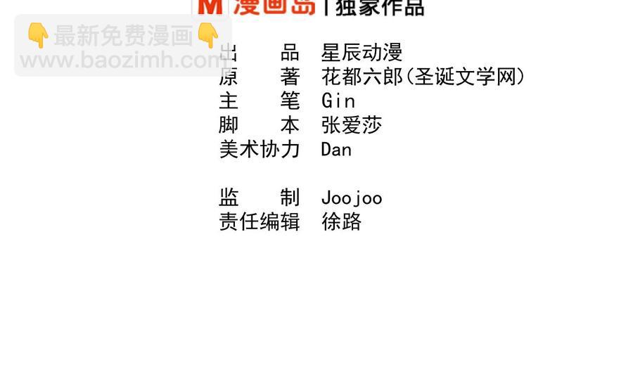 第182话 被带走的孩子1