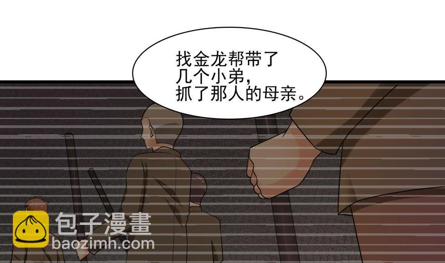 第182话 被带走的孩子12