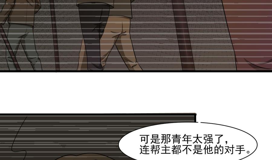 第182话 被带走的孩子13