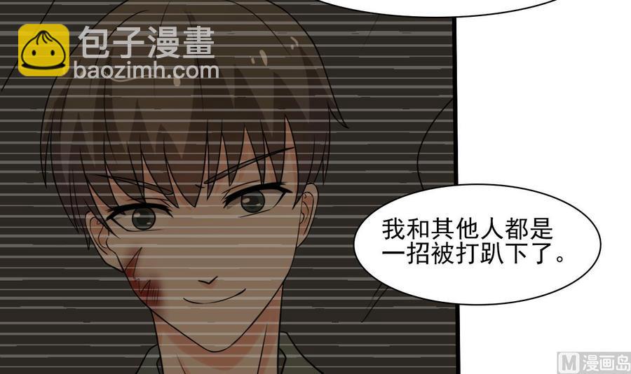 第182话 被带走的孩子14