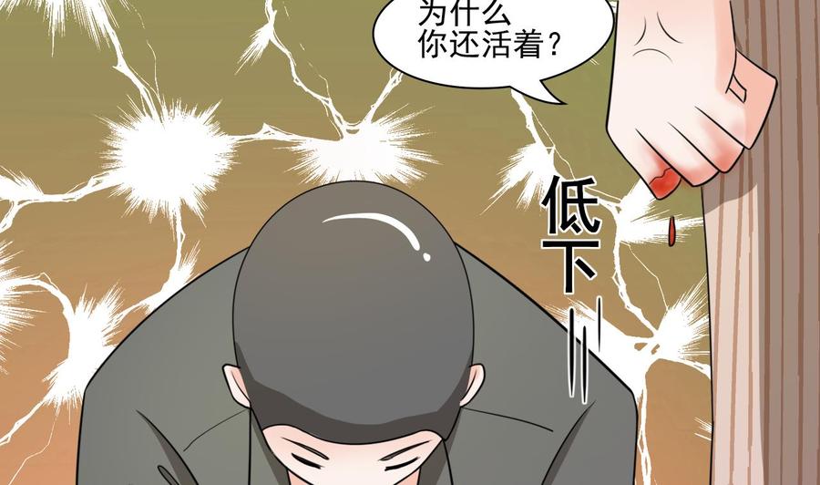 第182话 被带走的孩子16