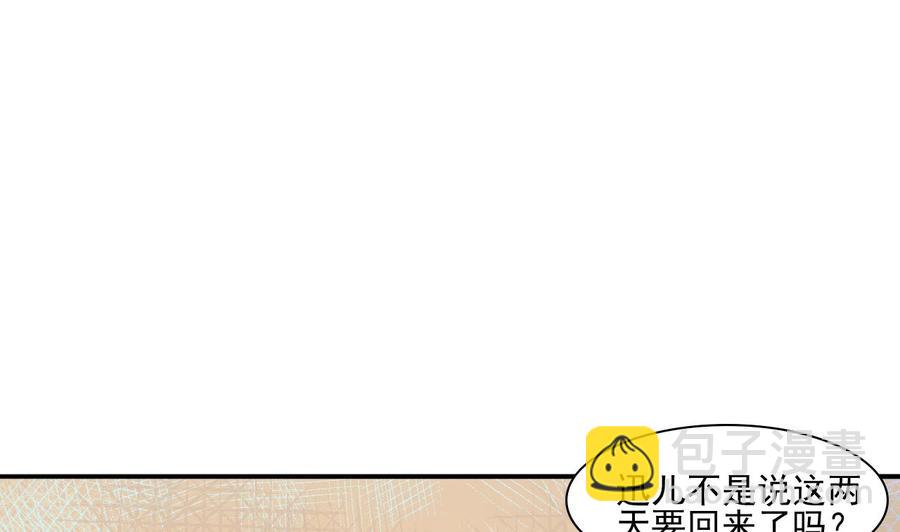 第182话 被带走的孩子21
