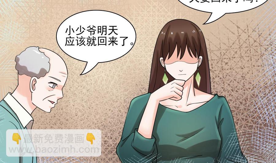 第182话 被带走的孩子22