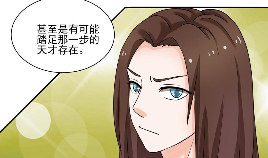 第182话 被带走的孩子28