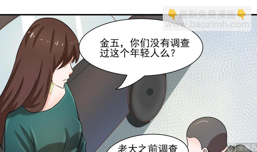 第182话 被带走的孩子32