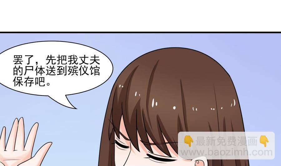 第182话 被带走的孩子37
