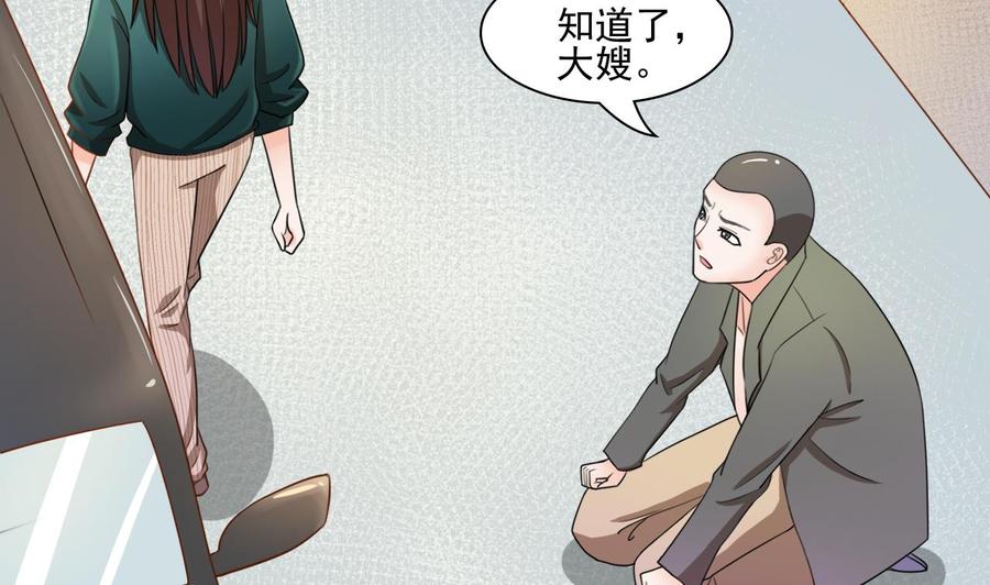 第182话 被带走的孩子43