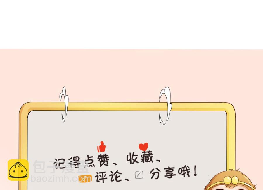 第182话 被带走的孩子45
