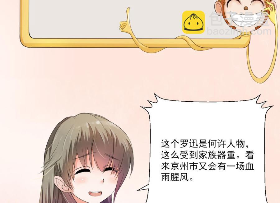 第182话 被带走的孩子46