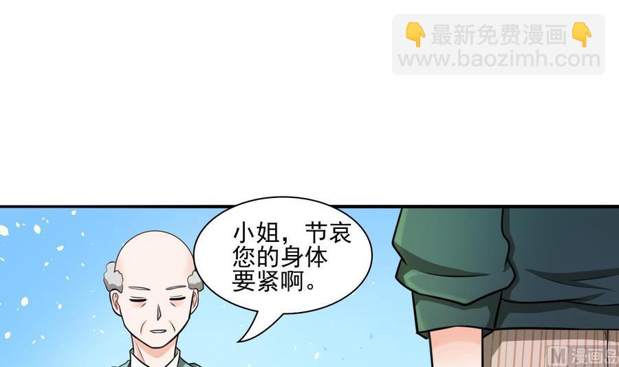 第182话 被带走的孩子5