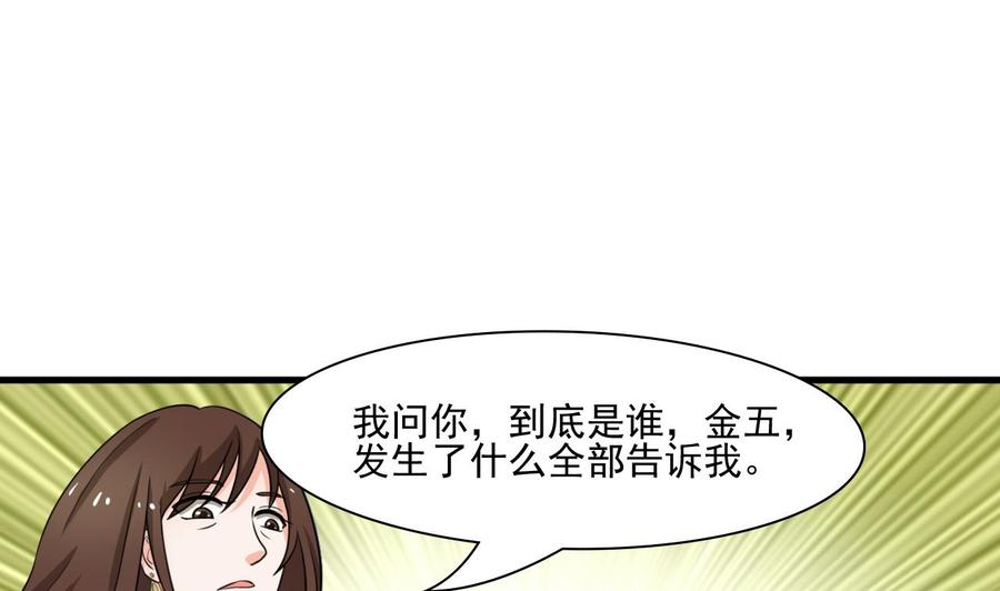 第182话 被带走的孩子7