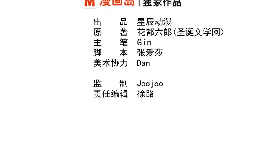 第183话 再访黄云1