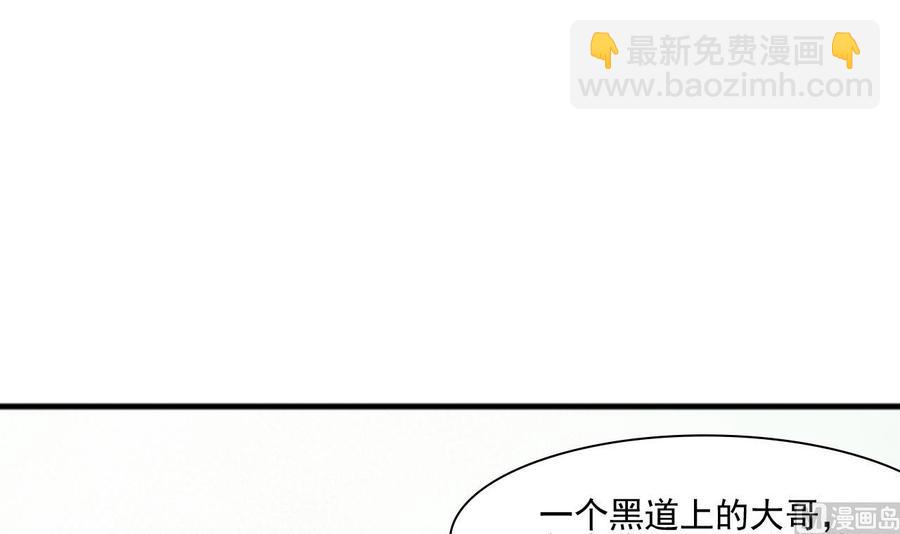 第183话 再访黄云14
