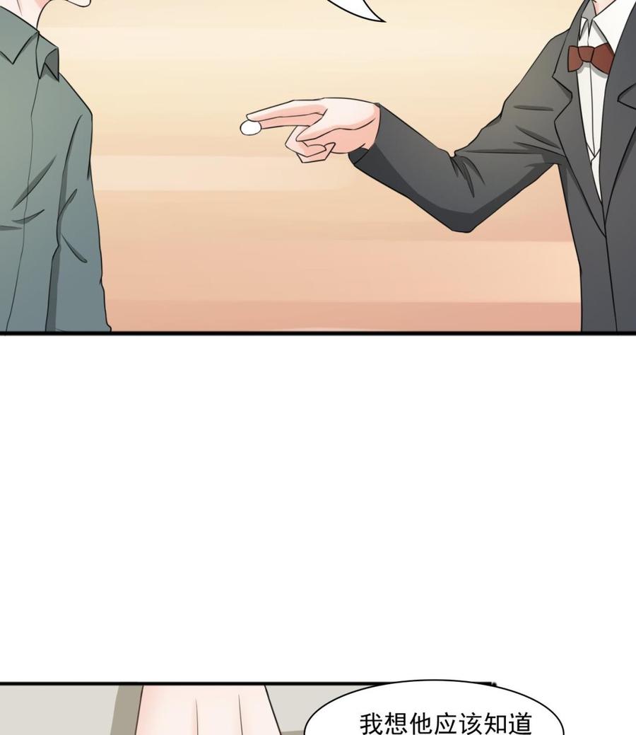 第183话 再访黄云18