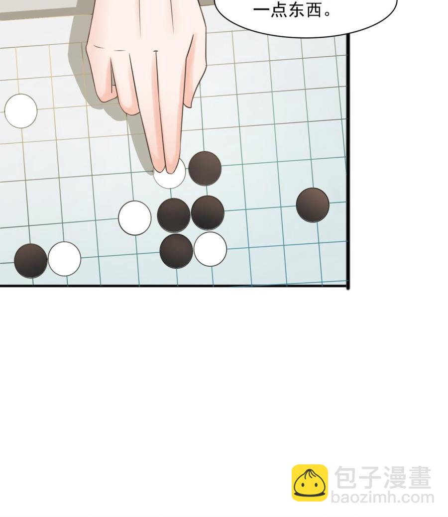 第183话 再访黄云19