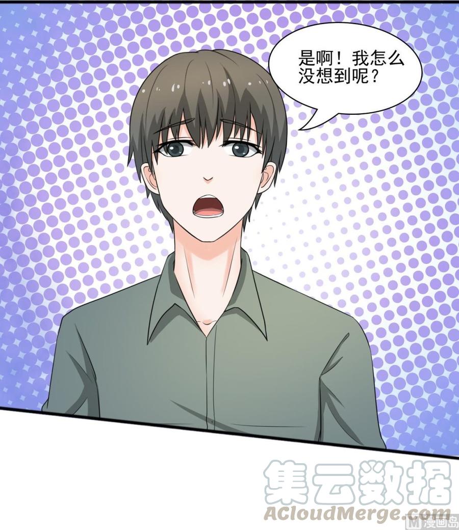 第183话 再访黄云20