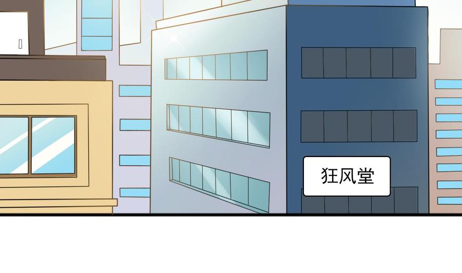 第183话 再访黄云22