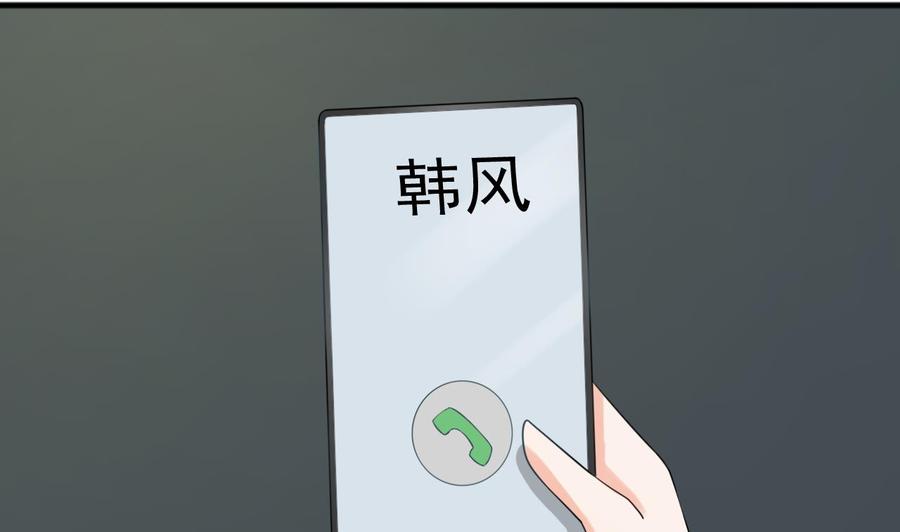 第183话 再访黄云27