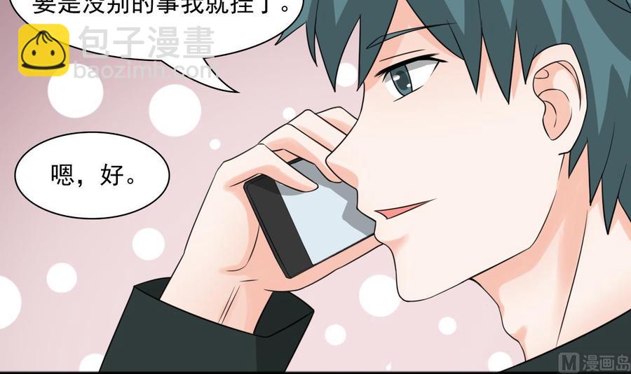 第183话 再访黄云32