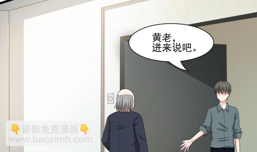 第183话 再访黄云37
