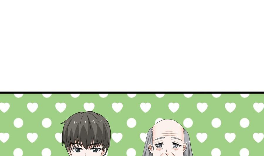 第183话 再访黄云39