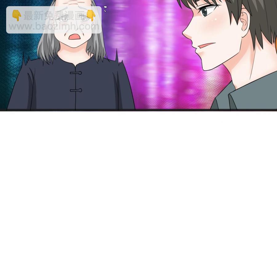 第183话 再访黄云42