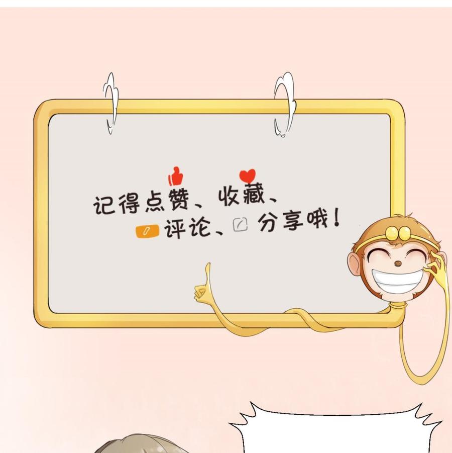 第183话 再访黄云43
