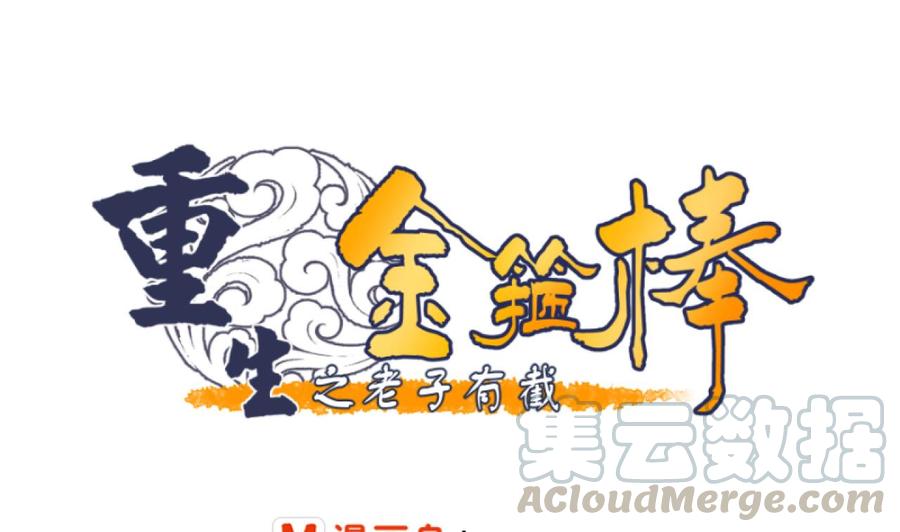 第184话 天刀殿0