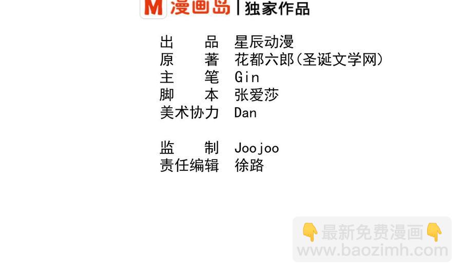 第184话 天刀殿1