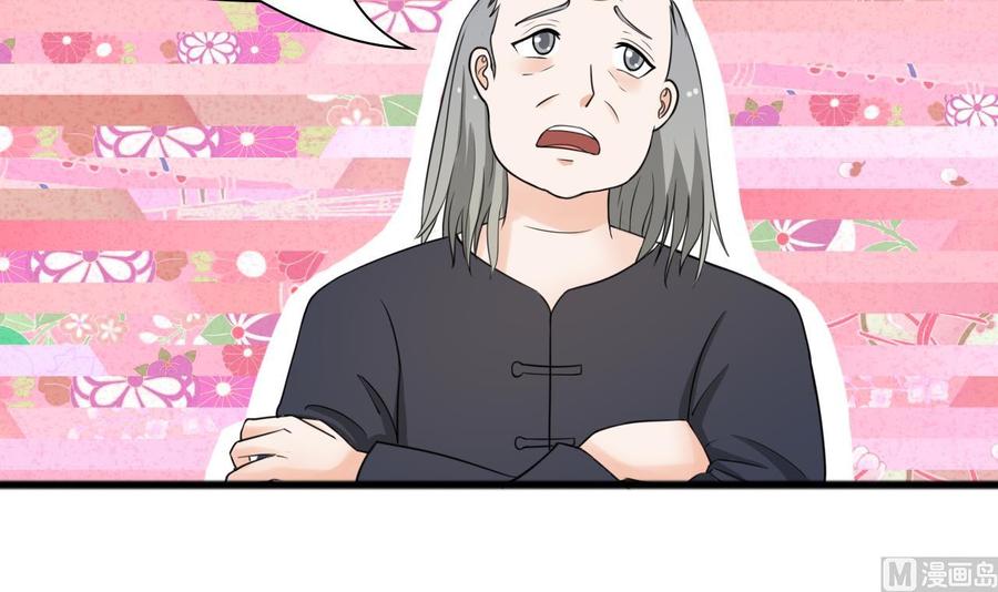 第184话 天刀殿11