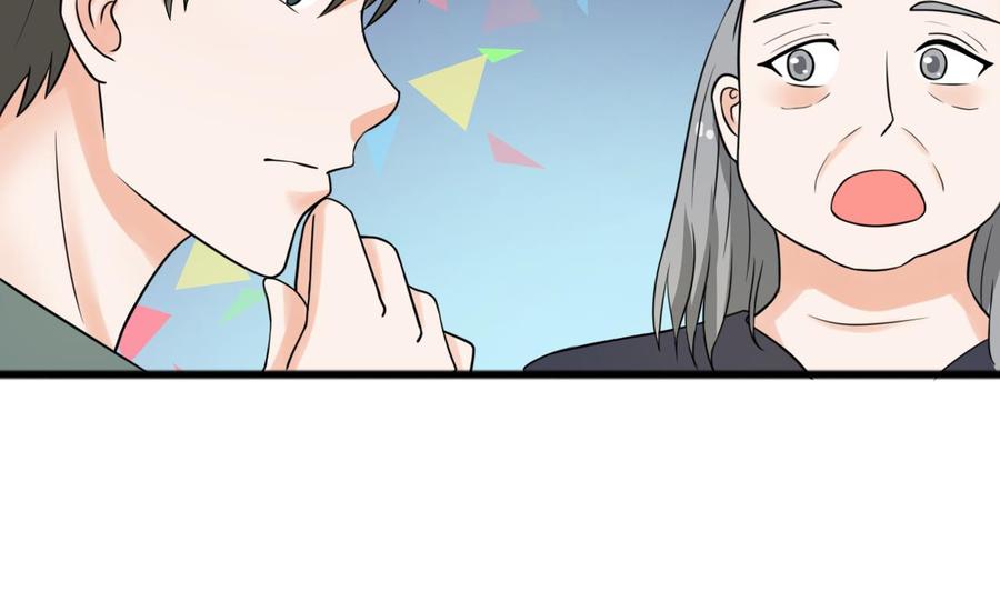 第184话 天刀殿13