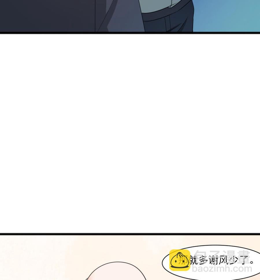 第184话 天刀殿22
