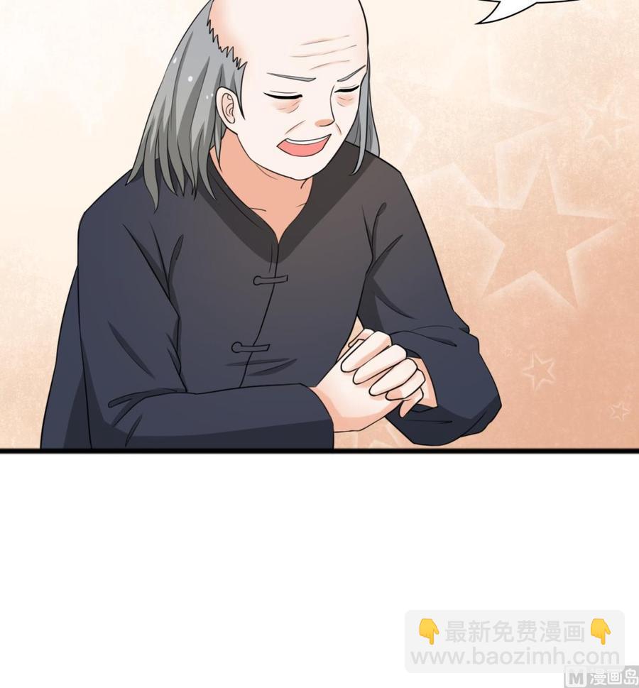 第184话 天刀殿23