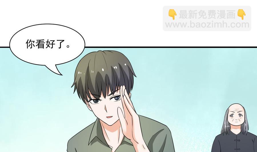第184话 天刀殿25