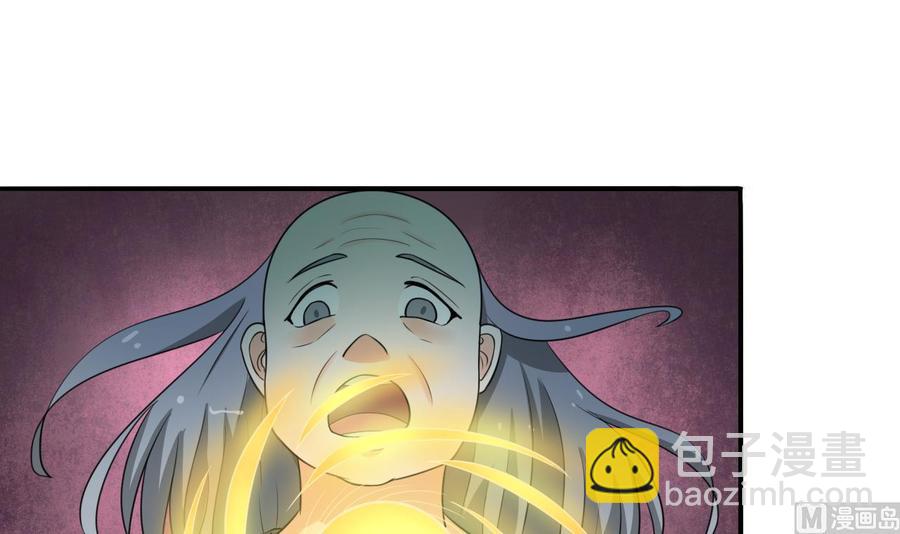 第184话 天刀殿35