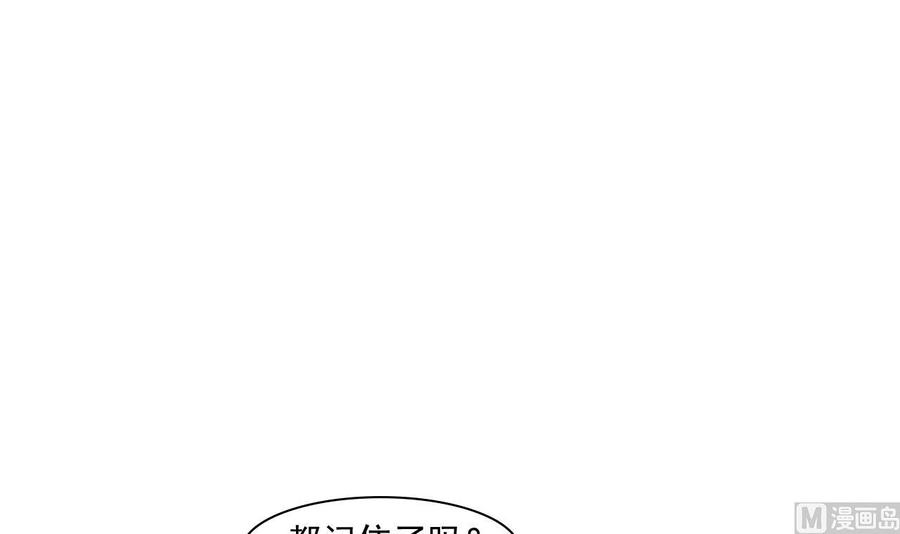 第184话 天刀殿38