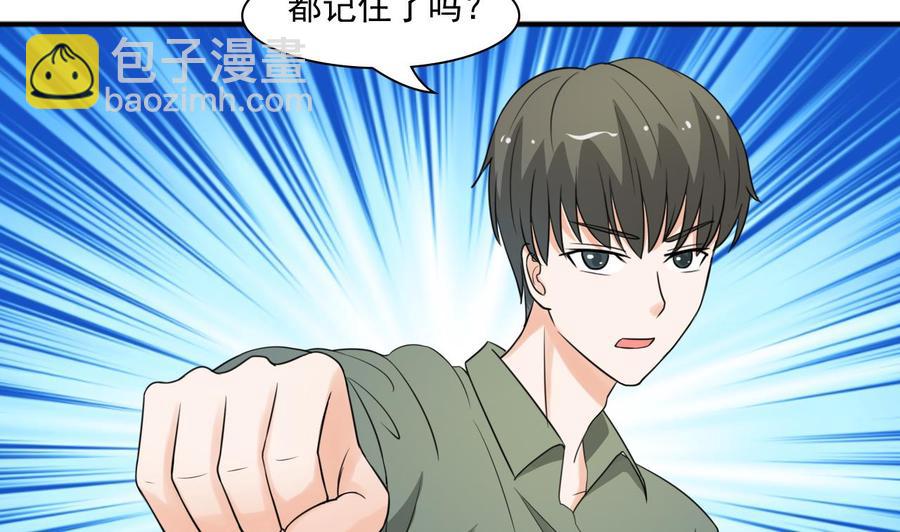 第184话 天刀殿39