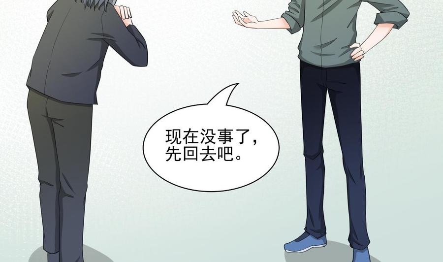 第184话 天刀殿42
