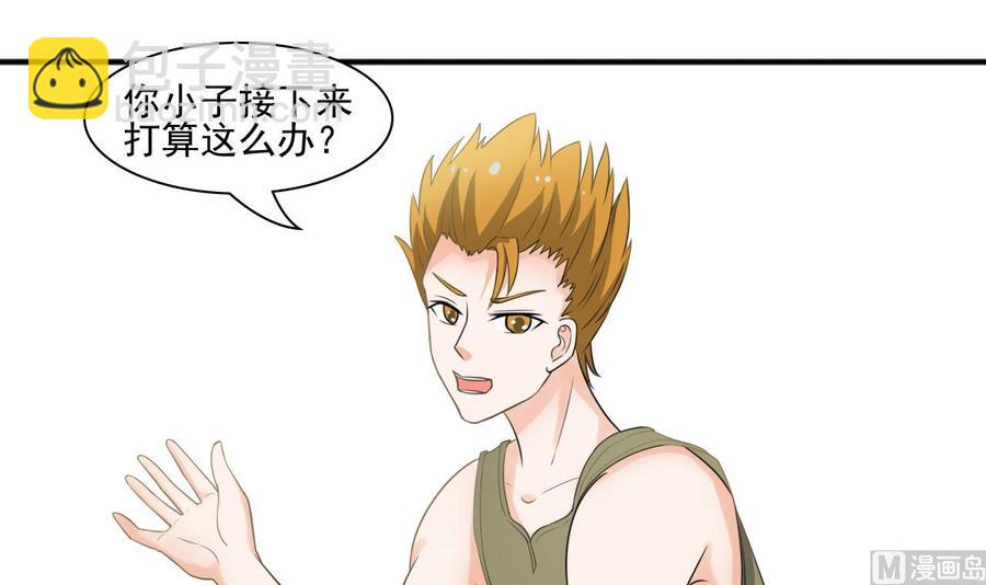 第184话 天刀殿44