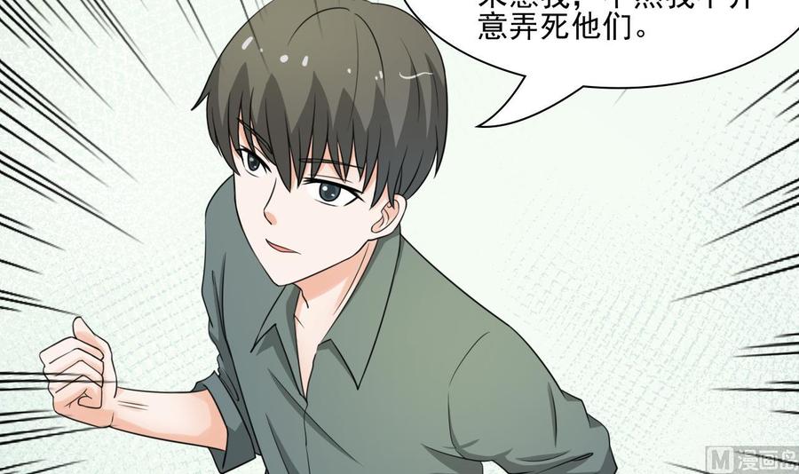 第184话 天刀殿47