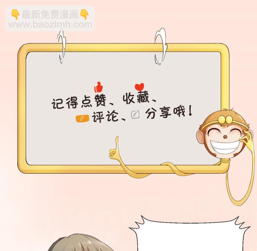 第184话 天刀殿49