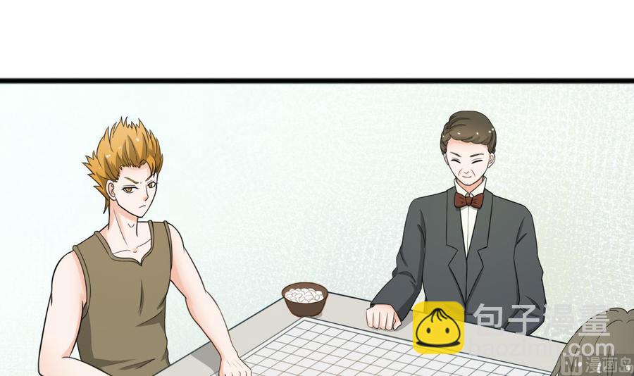 第184话 天刀殿5