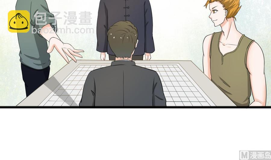 第184话 天刀殿8
